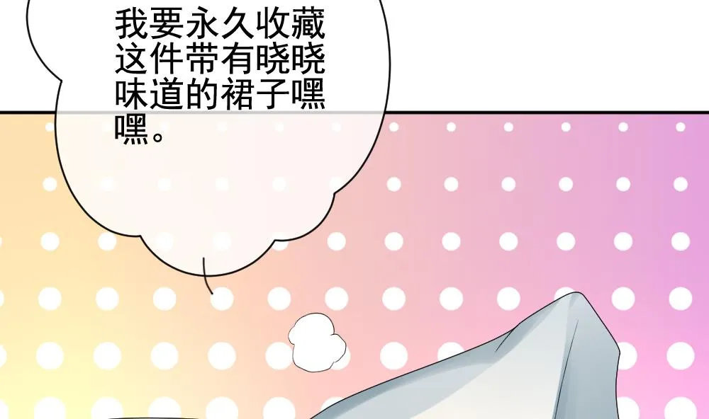 第169话 第三者的爱恋 11 第41页