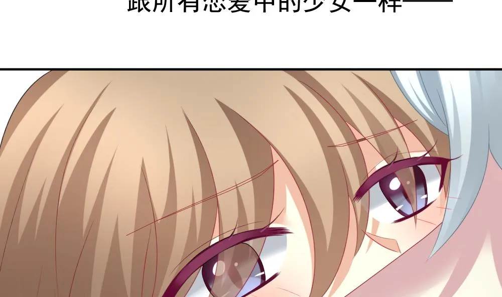 第169话 第三者的爱恋 11 第49页