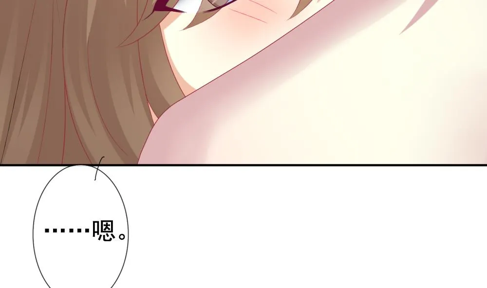 第169话 第三者的爱恋 11 第50页
