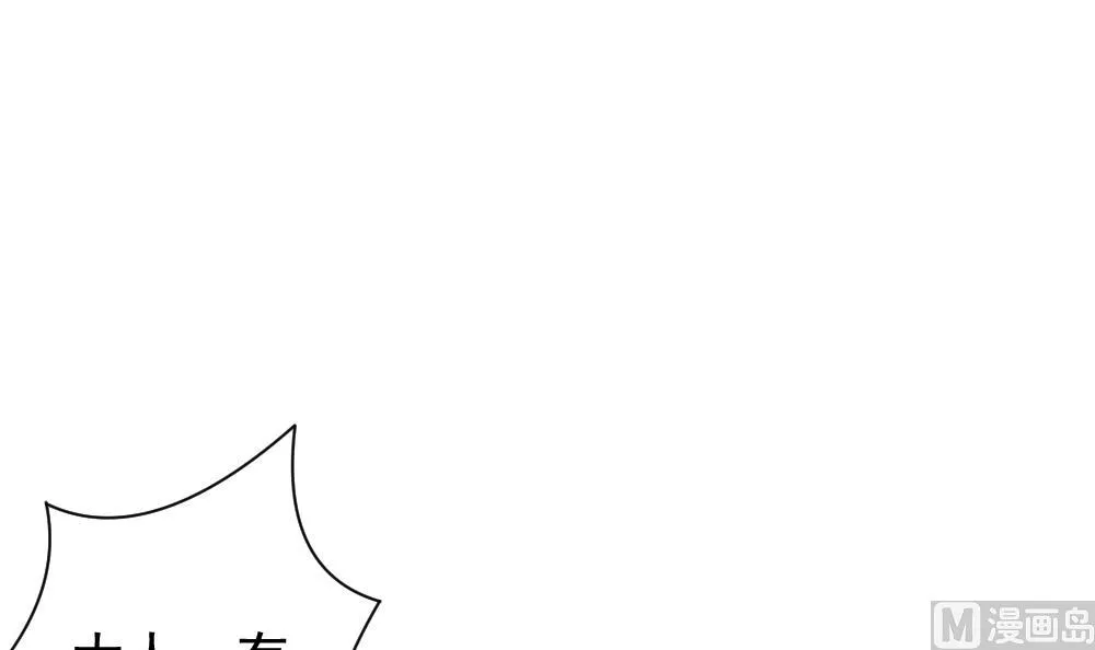 第169话 第三者的爱恋 11 第57页