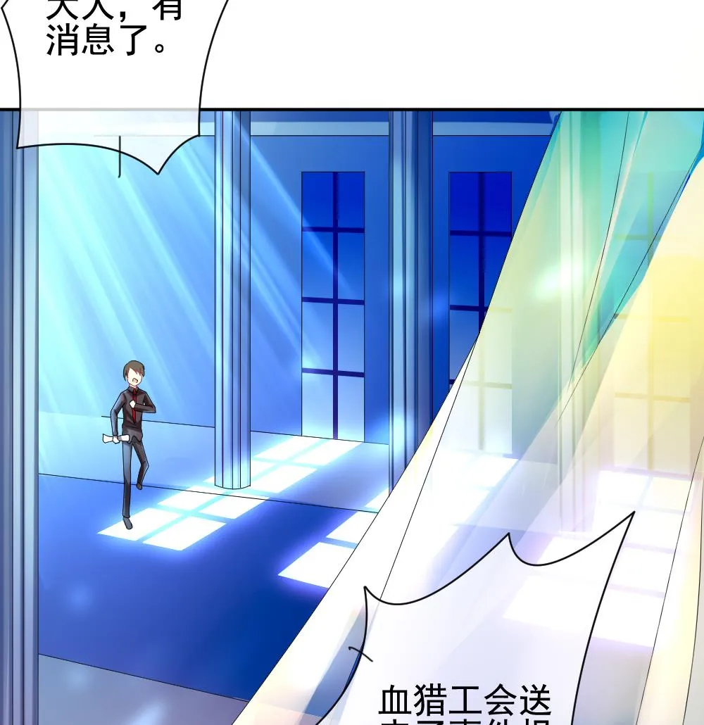 第169话 第三者的爱恋 11 第58页