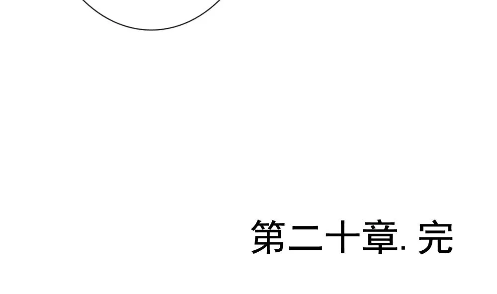 第169话 第三者的爱恋 11 第79页