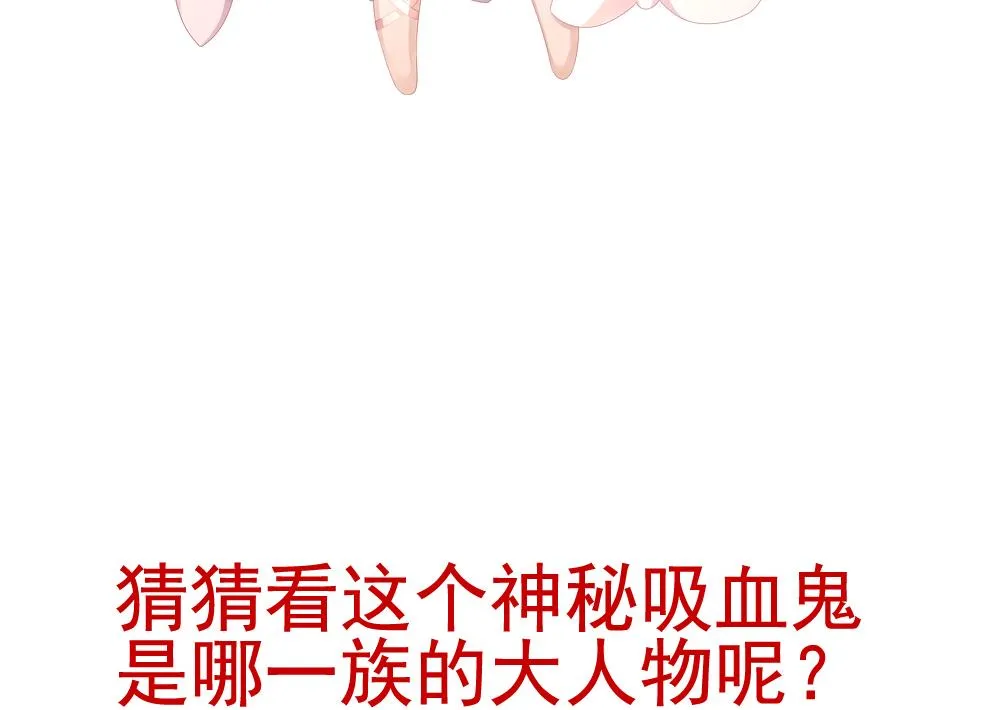 第169话 第三者的爱恋 11 第82页