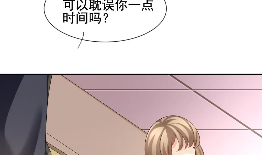 第170话 王族 1 第8页