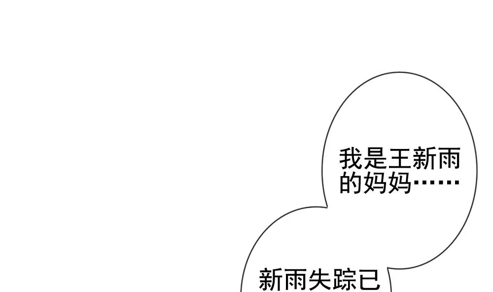 第170话 王族 1 第11页