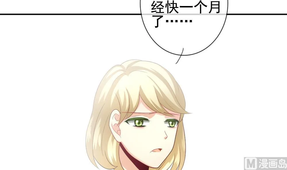 第170话 王族 1 第12页
