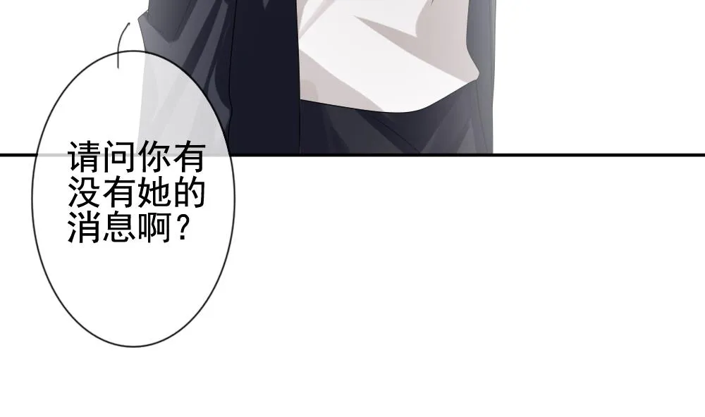 第170话 王族 1 第14页