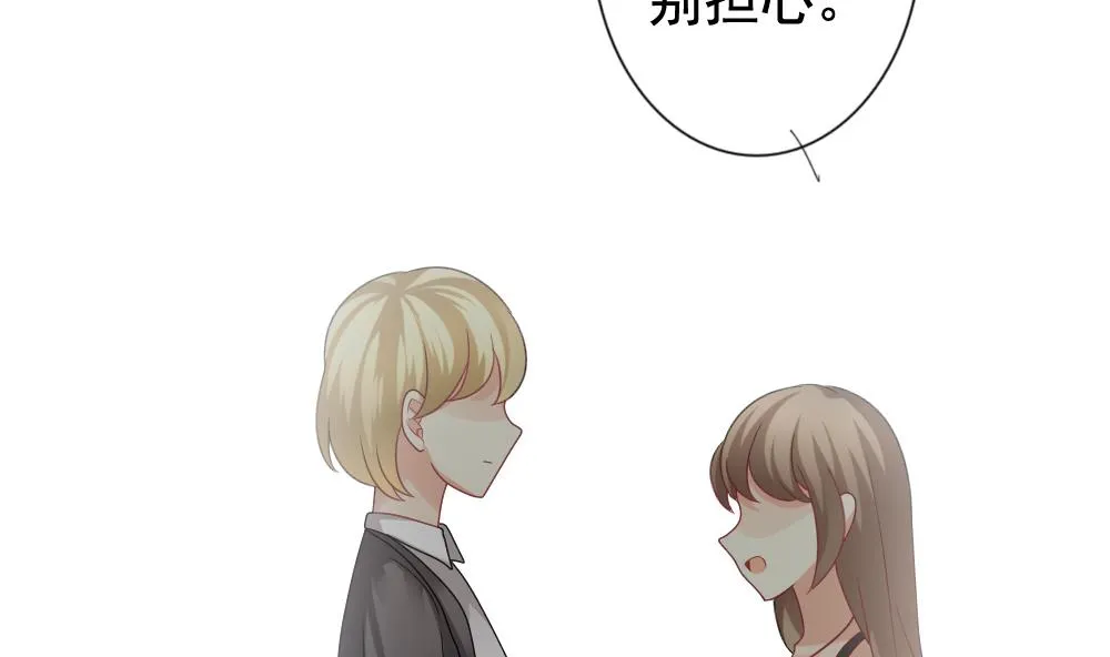 第170话 王族 1 第20页