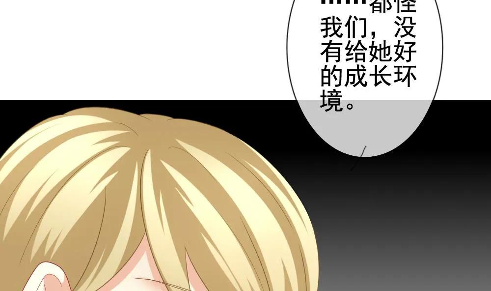 第170话 王族 1 第23页