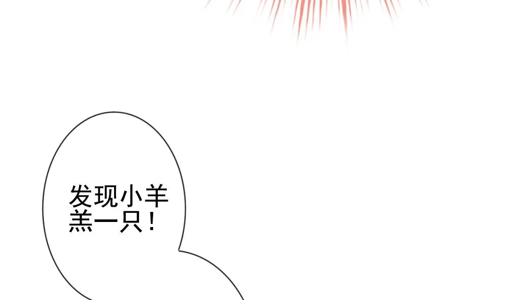 第170话 王族 1 第29页