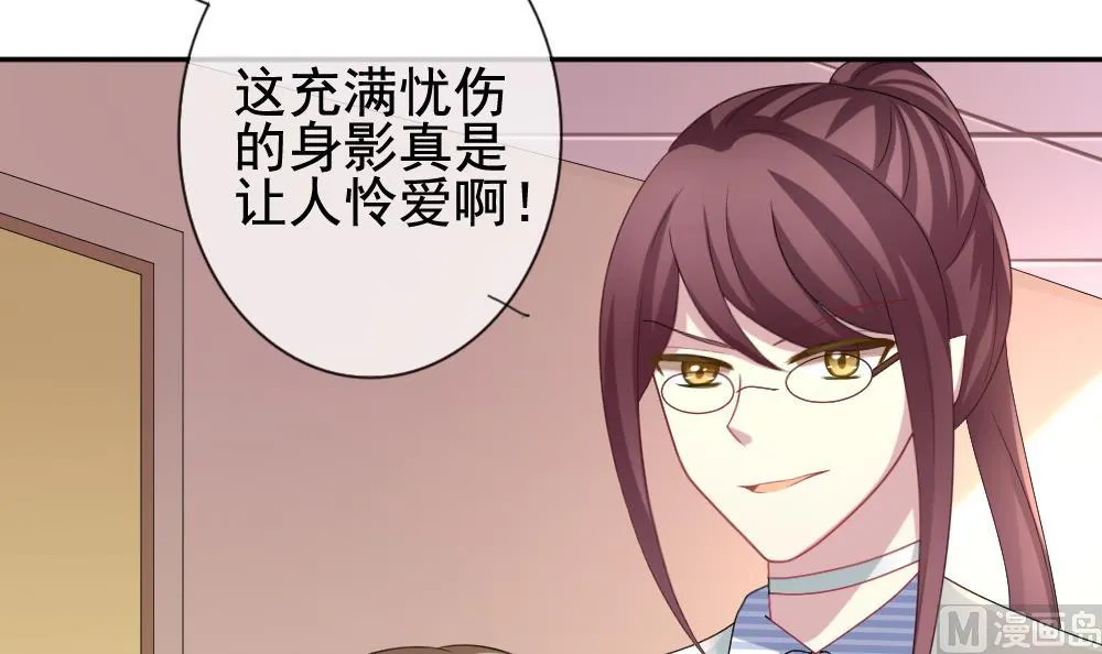 第170话 王族 1 第30页