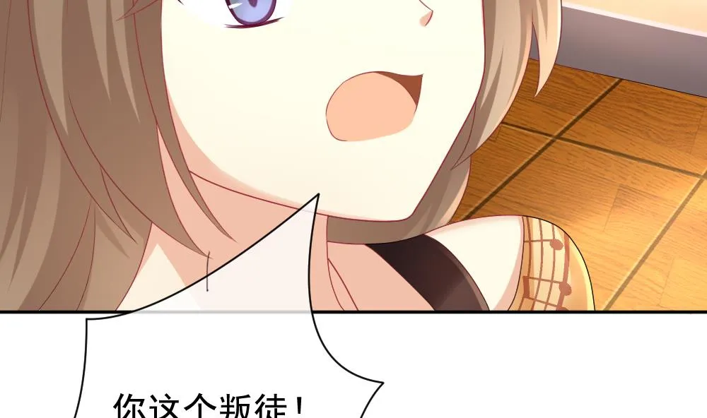 第170话 王族 1 第35页