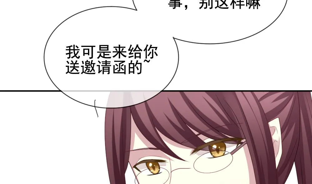 第170话 王族 1 第37页