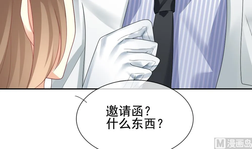 第170话 王族 1 第39页