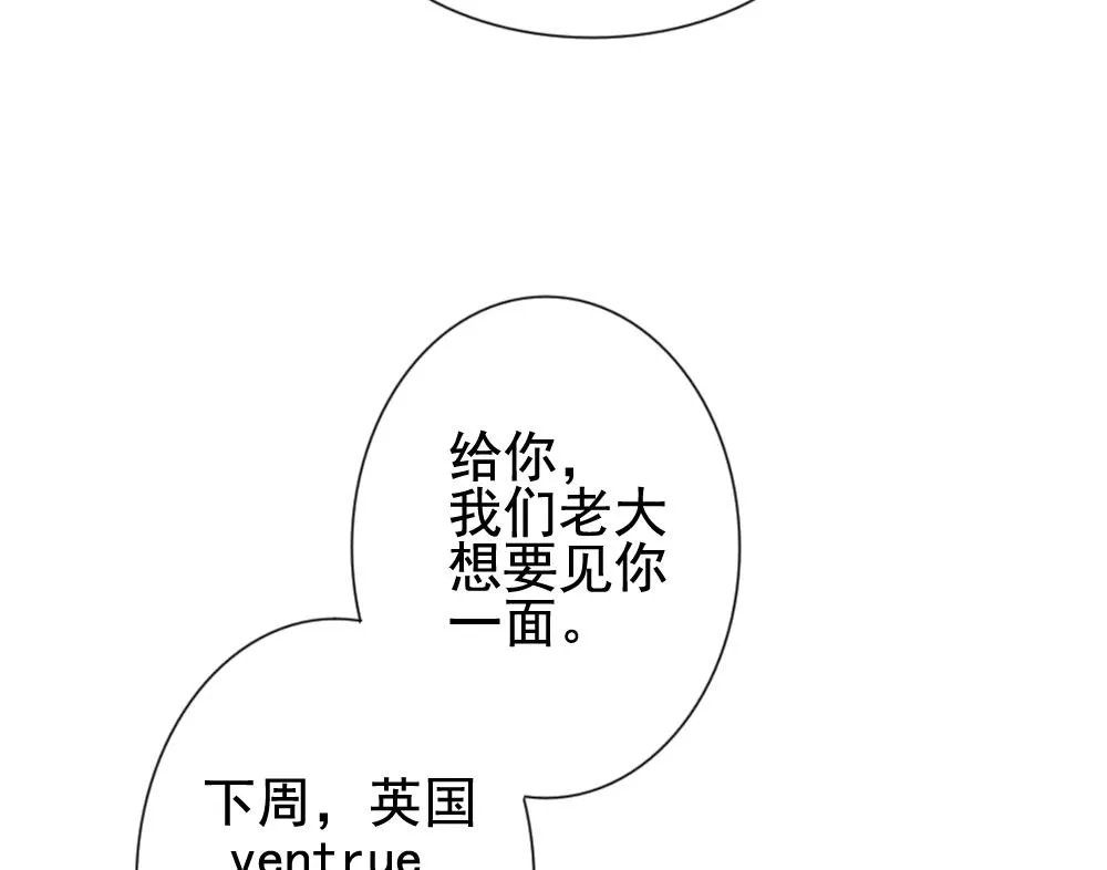 第170话 王族 1 第40页