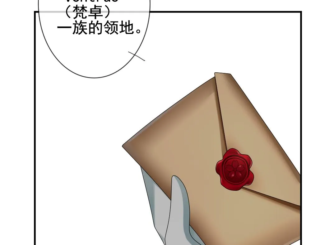 第170话 王族 1 第41页