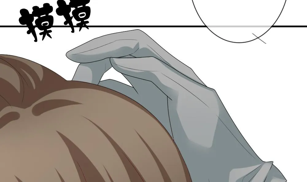 第170话 王族 1 第47页