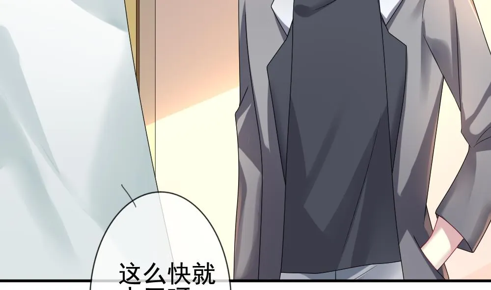第170话 王族 1 第59页