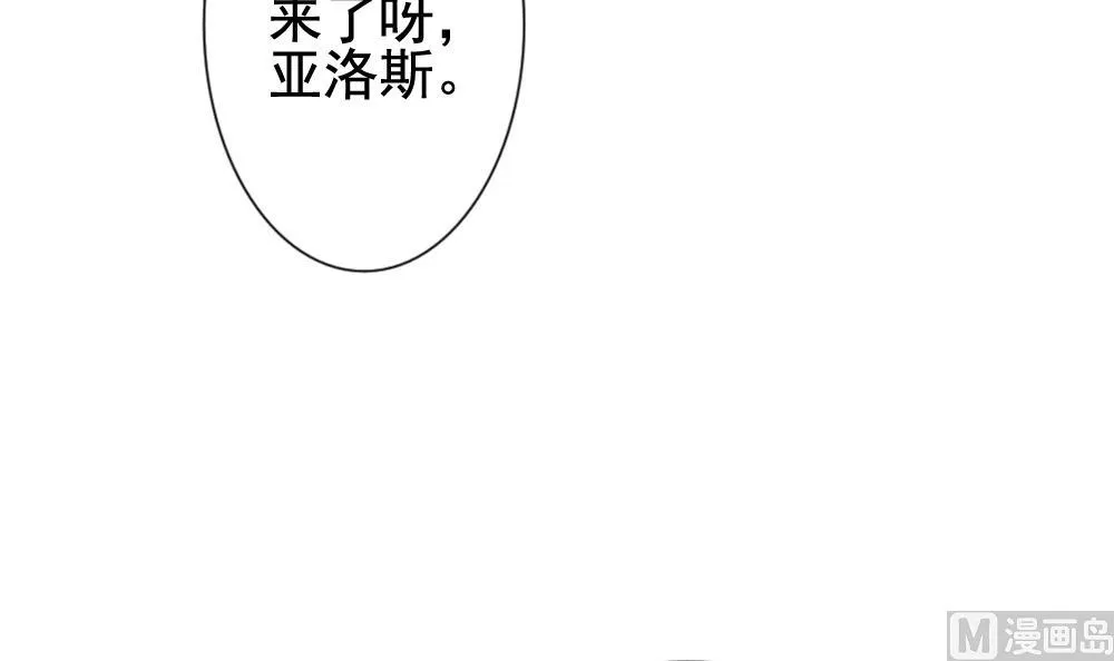 第170话 王族 1 第60页