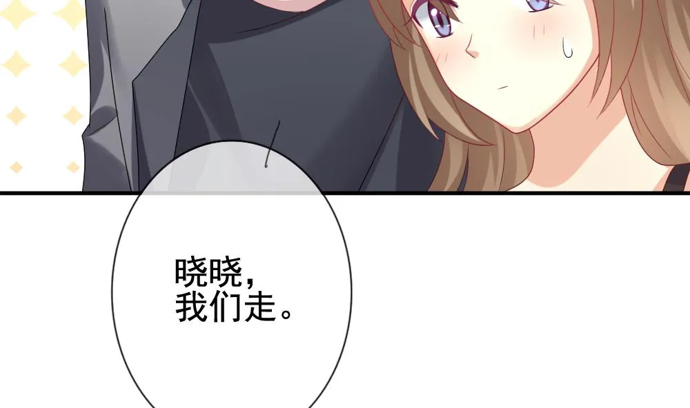 第170话 王族 1 第67页