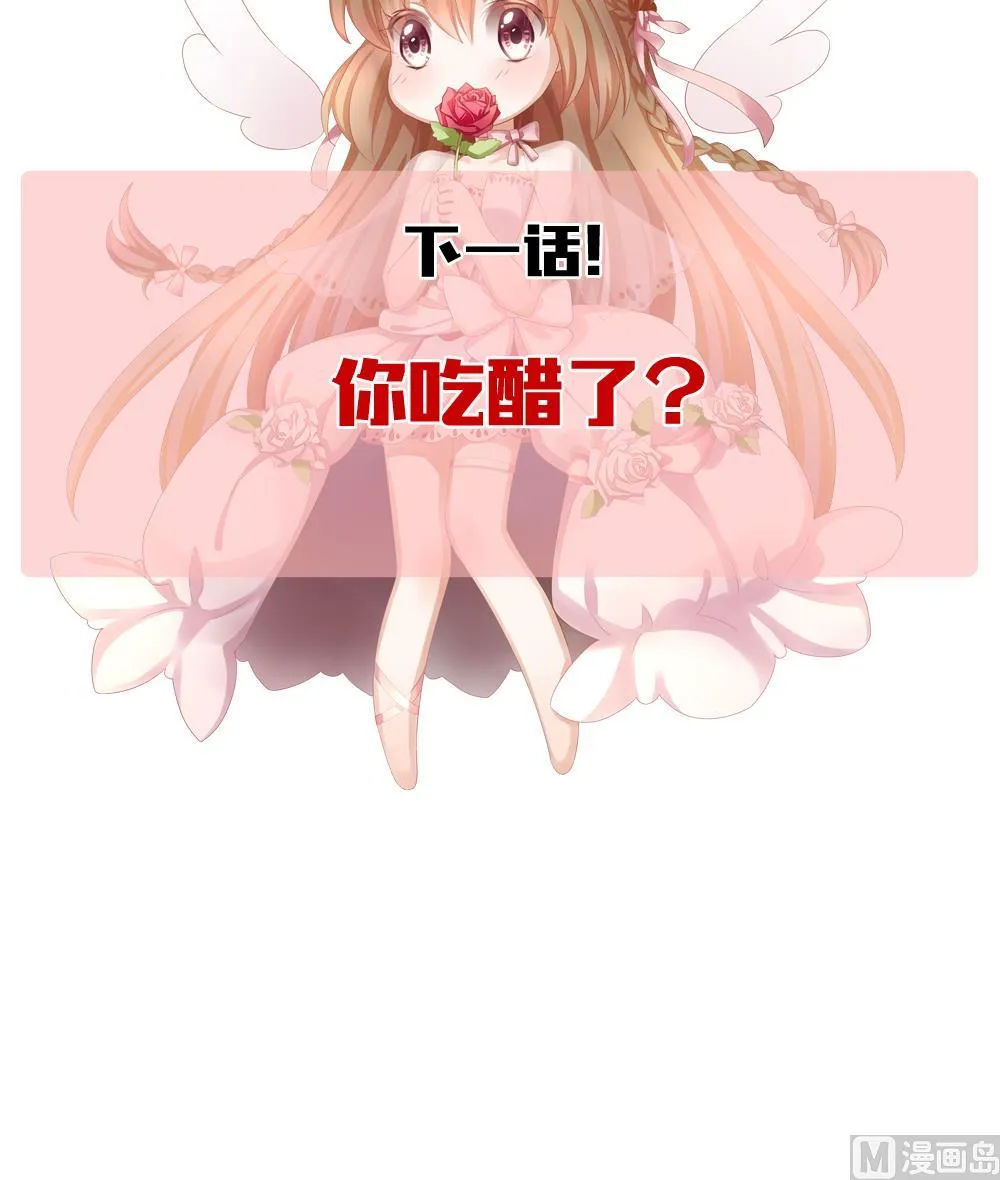 第170话 王族 1 第75页