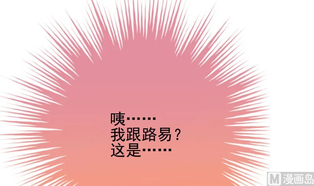 第171话 王族 2 第3页