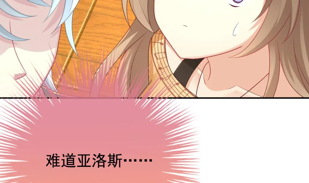 第171话 王族 2 第5页