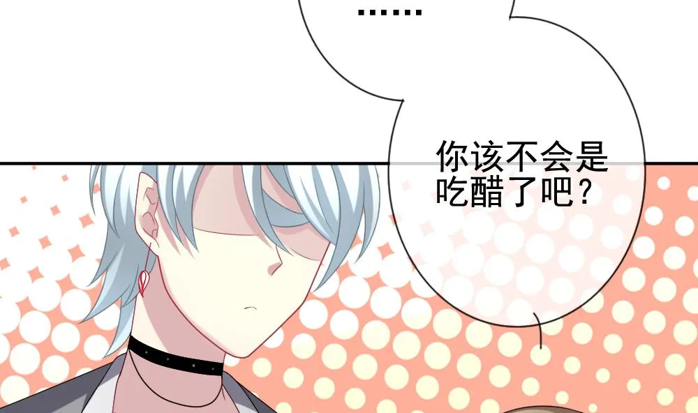 第171话 王族 2 第7页
