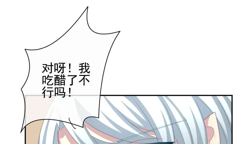 第171话 王族 2 第10页