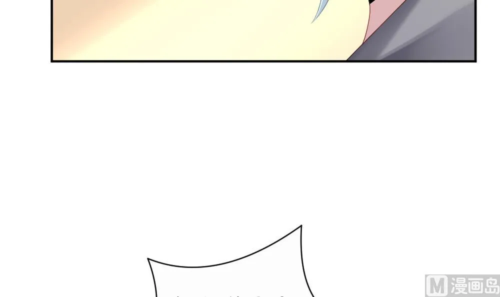第171话 王族 2 第12页
