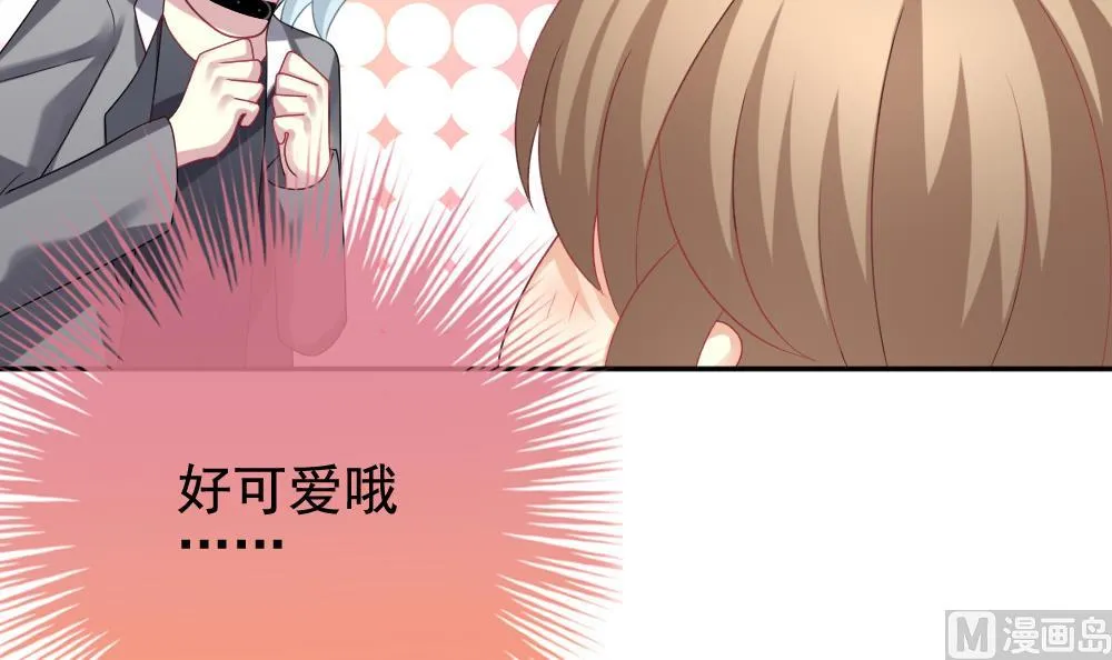 第171话 王族 2 第15页