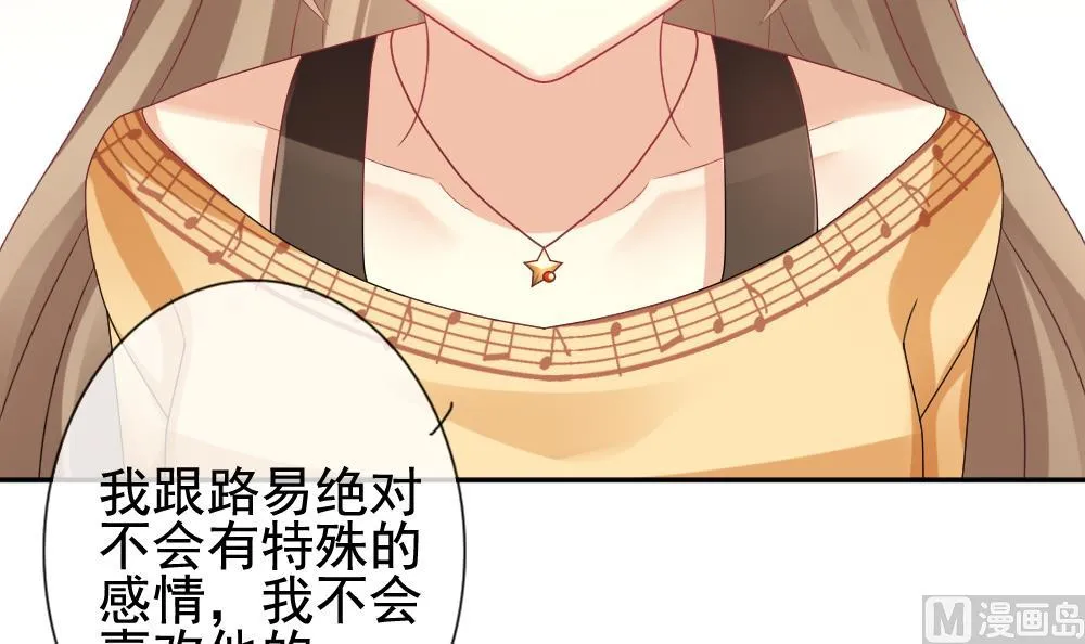 第171话 王族 2 第18页