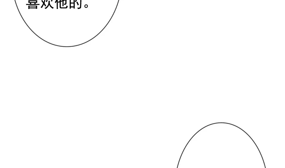 第171话 王族 2 第19页