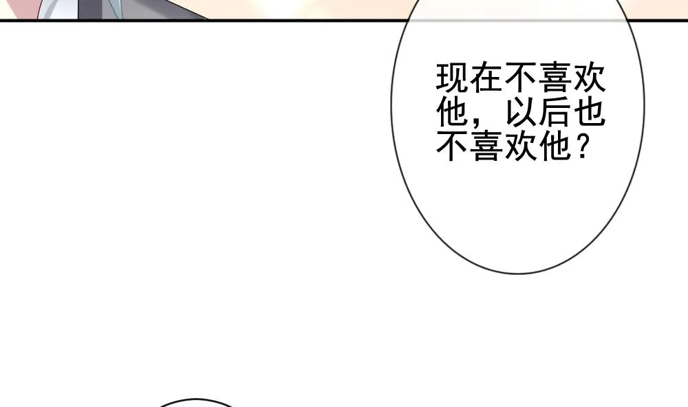 第171话 王族 2 第22页