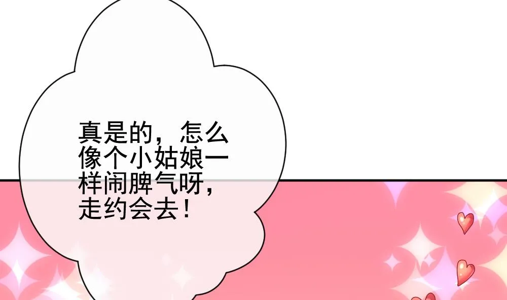 第171话 王族 2 第23页