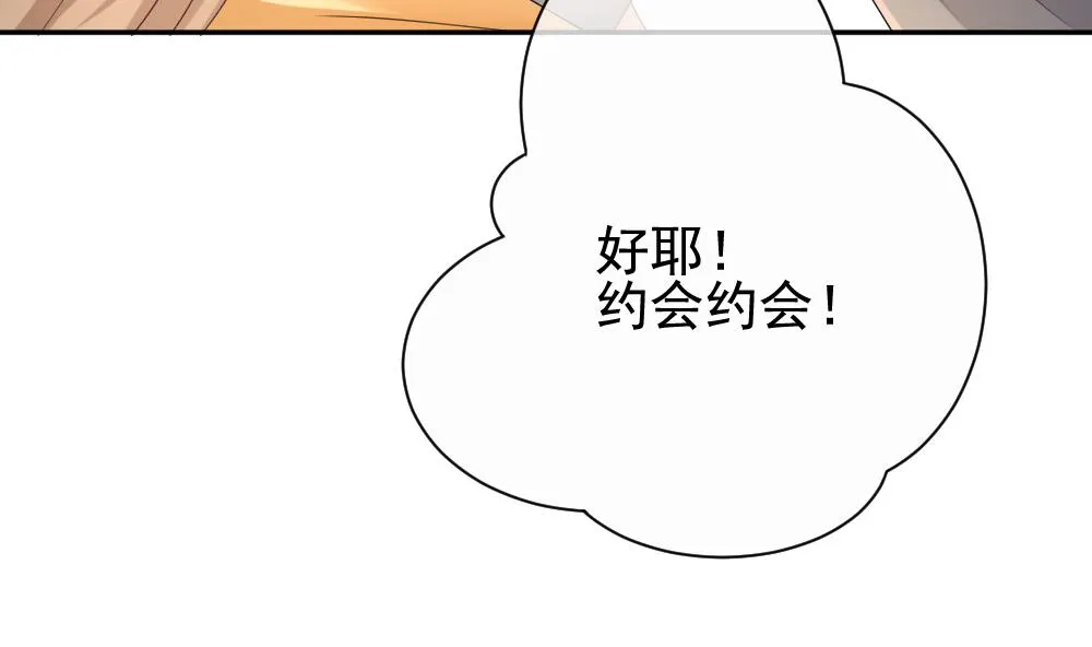第171话 王族 2 第26页
