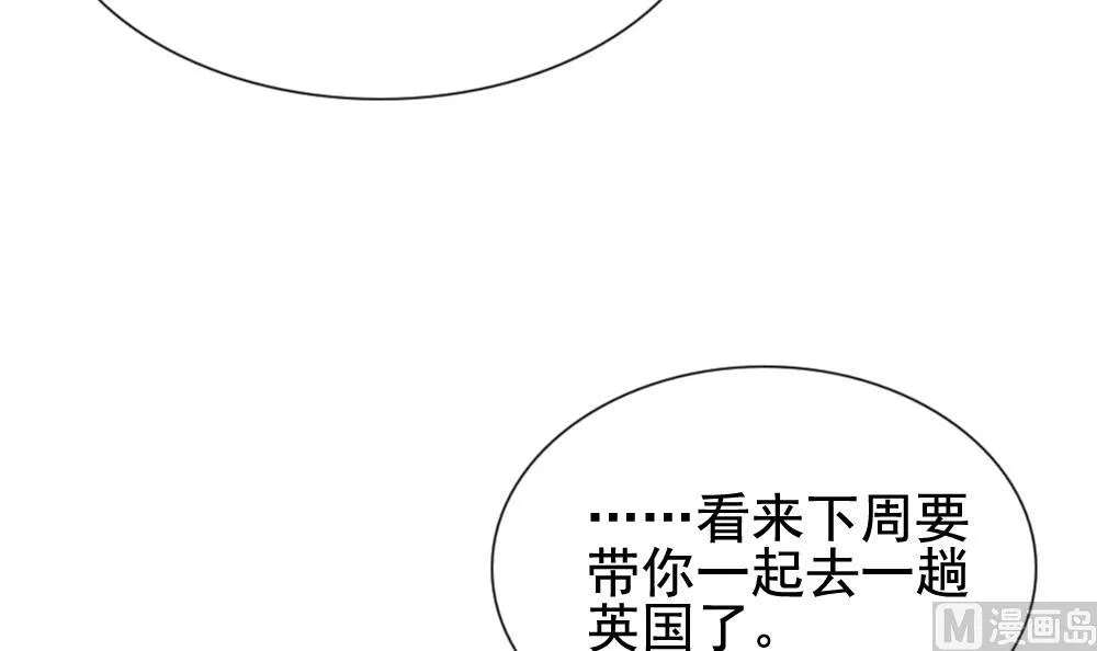 第171话 王族 2 第30页