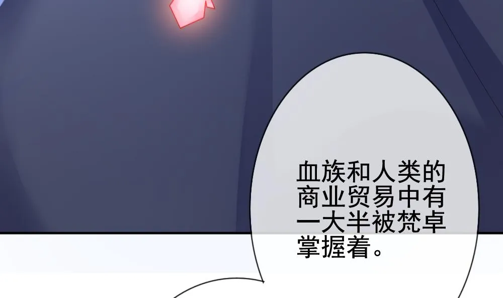 第171话 王族 2 第38页