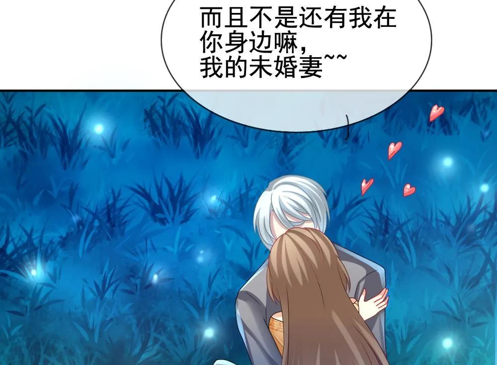 第171话 王族 2 第44页