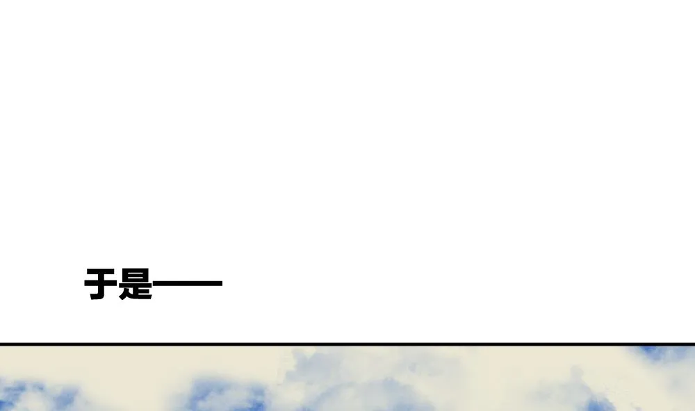 第171话 王族 2 第46页