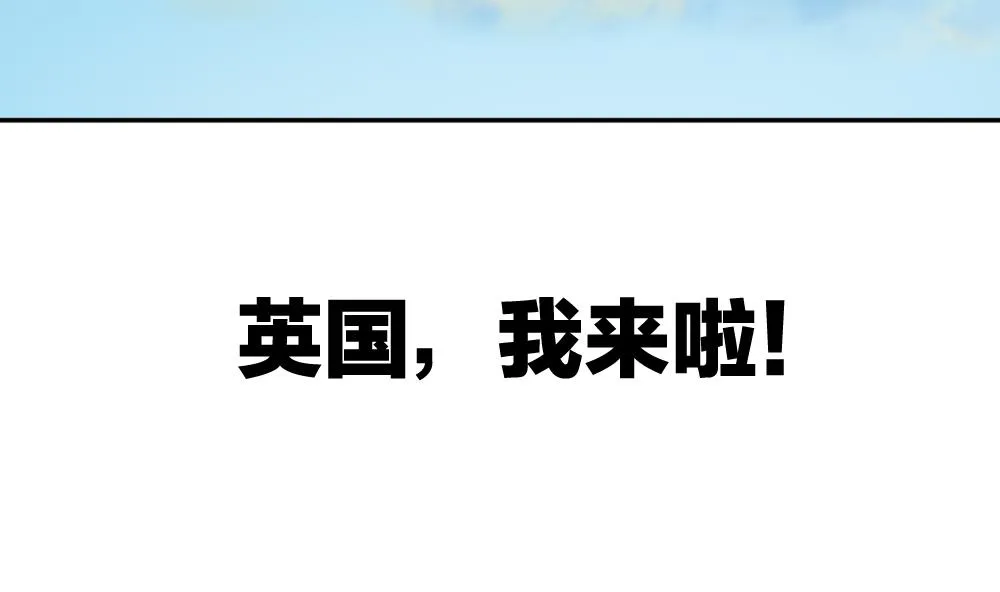 第171话 王族 2 第49页