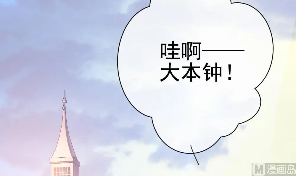 第171话 王族 2 第51页