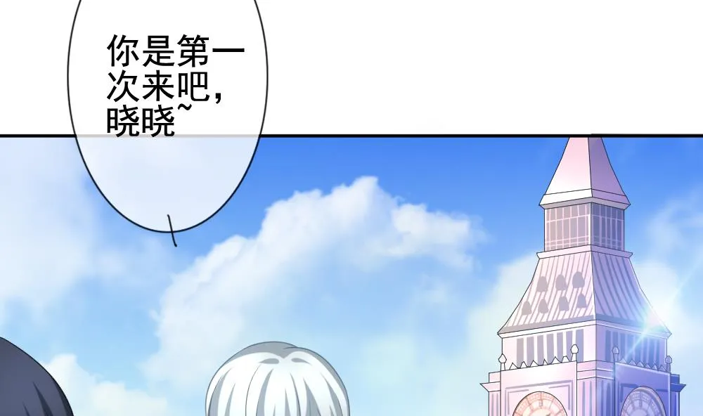 第171话 王族 2 第56页