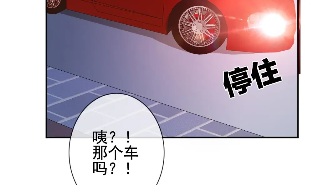 第171话 王族 2 第61页