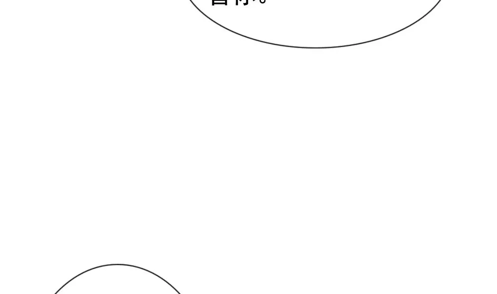 第171话 王族 2 第70页