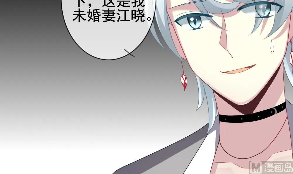 第171话 王族 2 第72页
