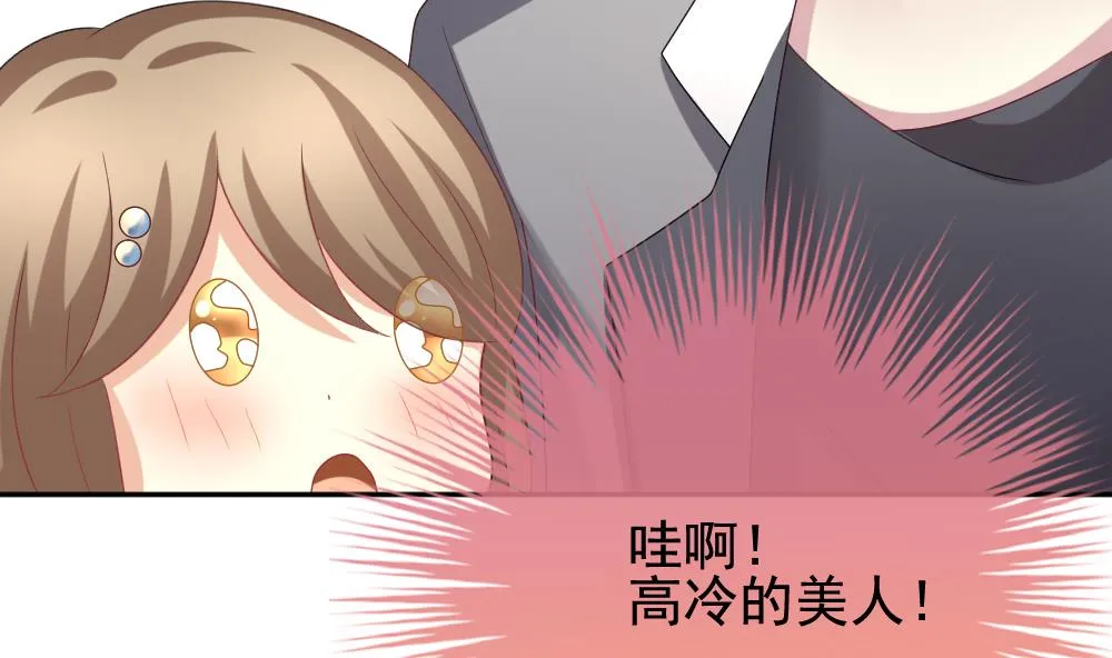 第171话 王族 2 第73页