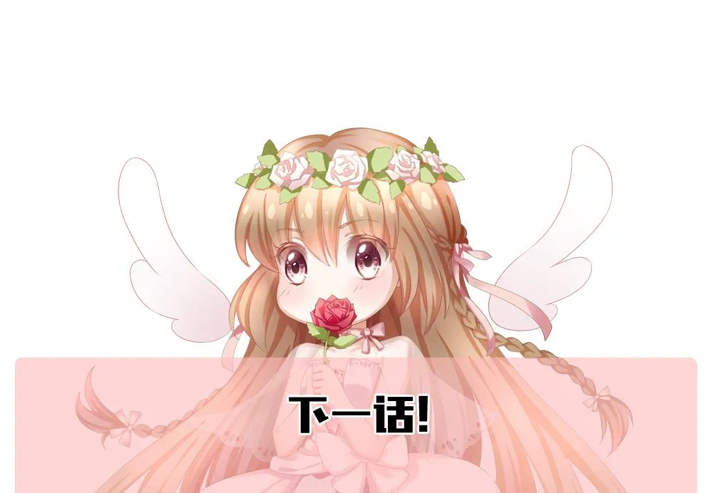 第171话 王族 2 第80页