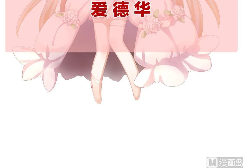 第171话 王族 2 第81页