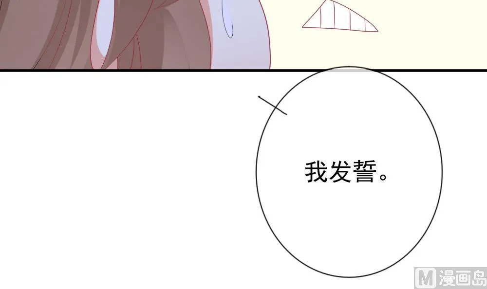 第172话 王族 3 第9页